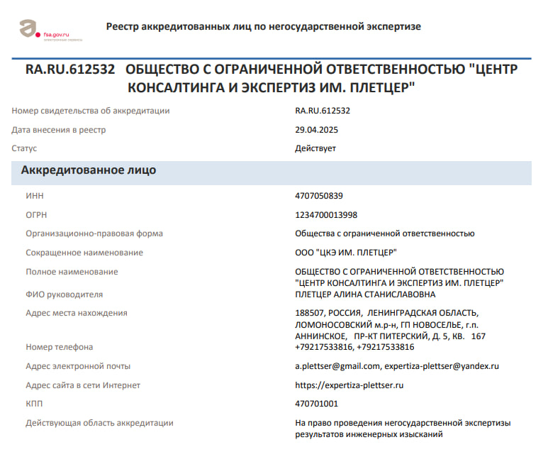 Сертификат 1