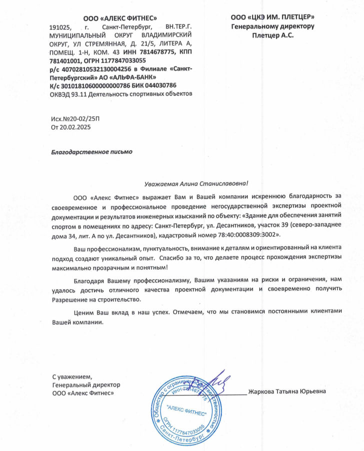 Сертификат 2