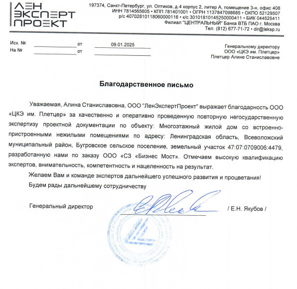 Сертификат 5